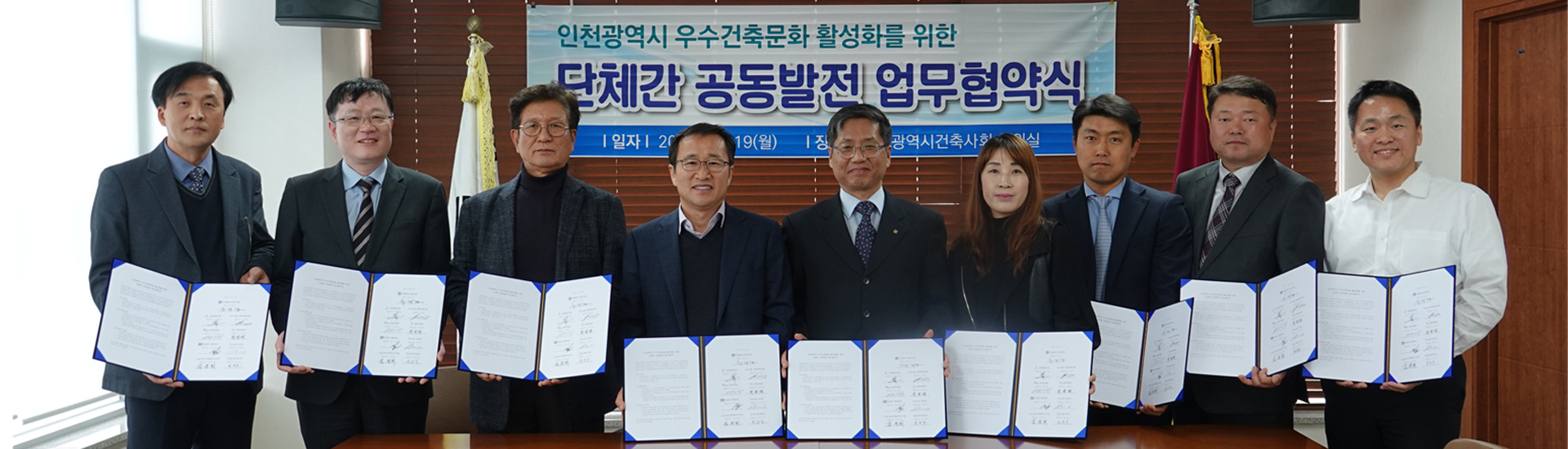 인천메인
