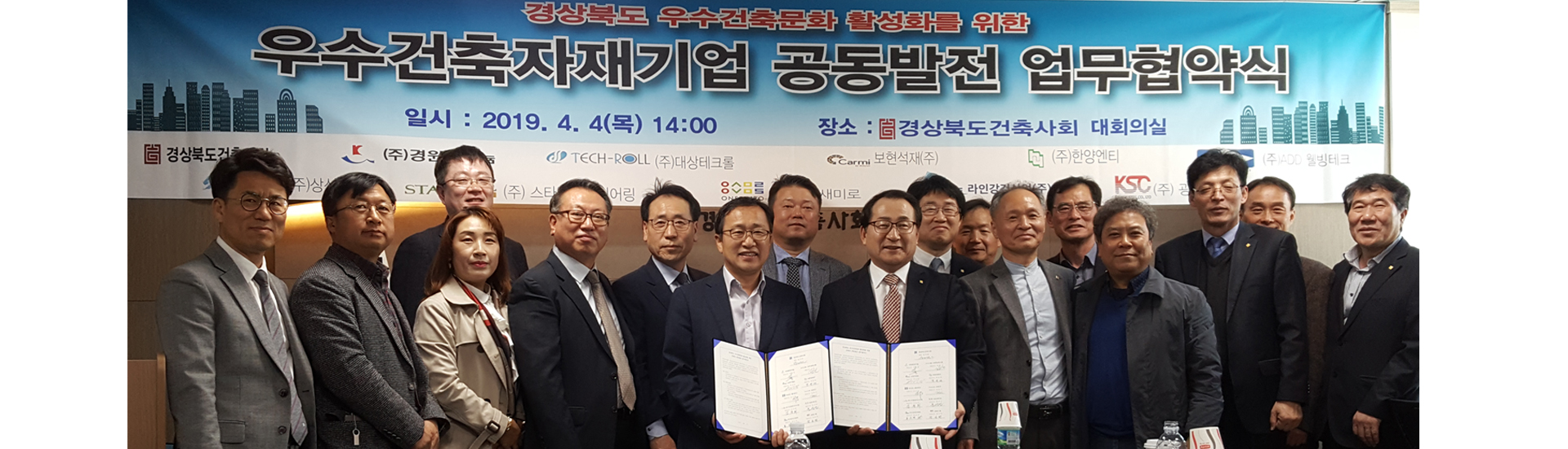 경북메인