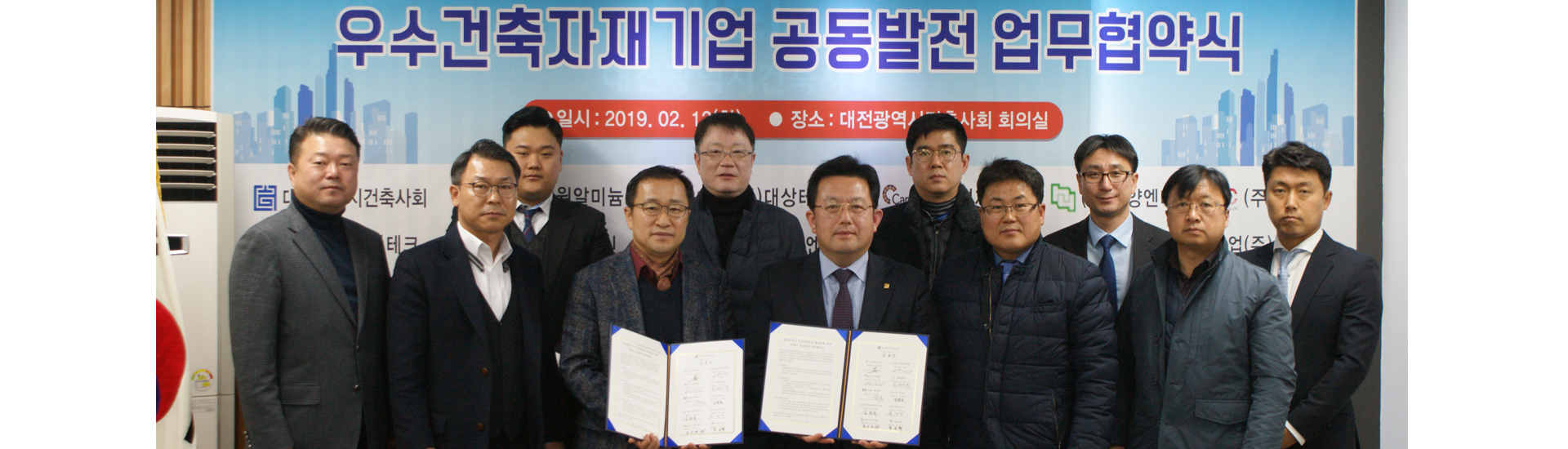 대전메인
