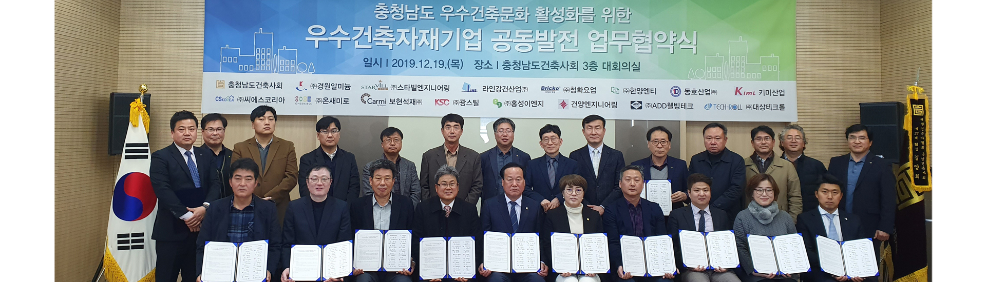충남2020표지