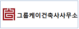 그룹케이  하단