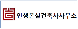 인생본실 하단