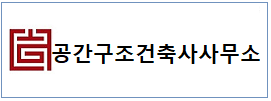 공간구조이유진  하단