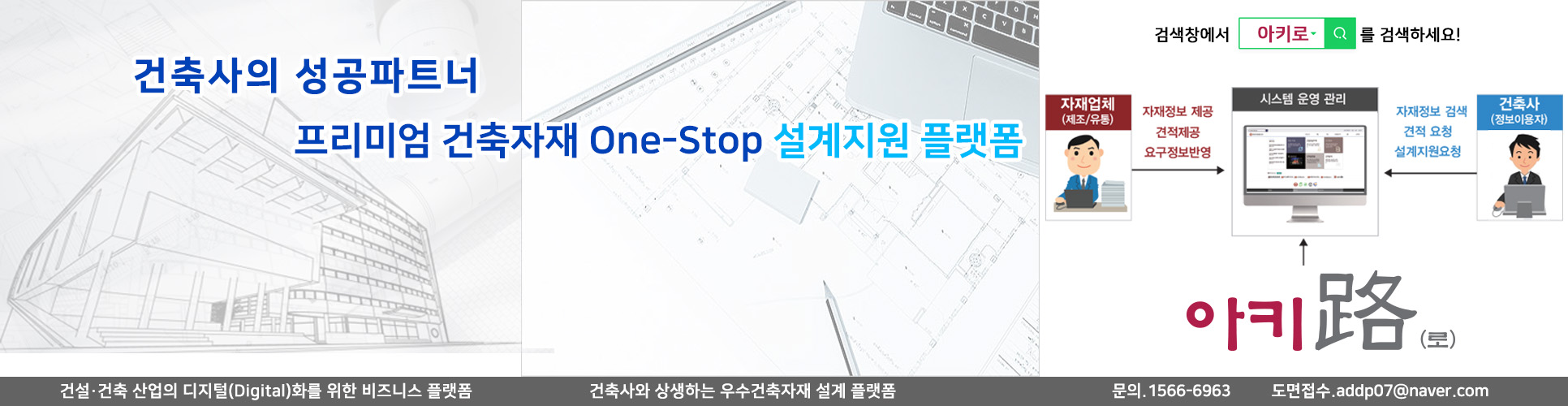 메인21