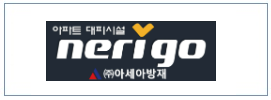 아세아방제