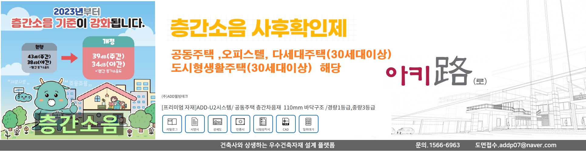아키로 상단3